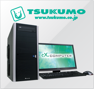 TSUKUMO eX.computer PA7J-B34/S