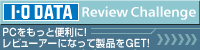 I-O DATA Review Challenge
