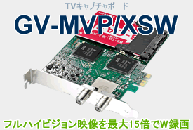 GV-MVP/XSW