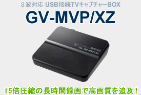 GV-MVP/XZ