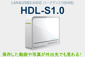 HDL-S1.0