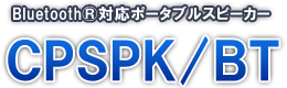 CTSPK/BT