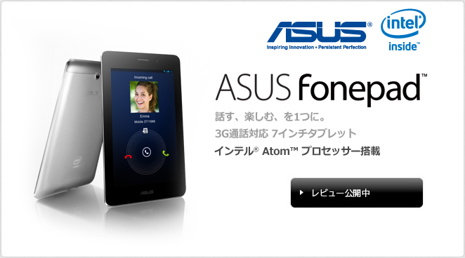 ASUS Fonepad