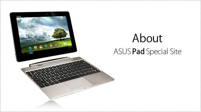 ASUS Pad Special Site とは