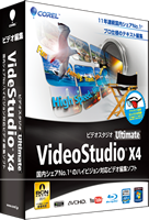 VideoStuio Ultimate X4