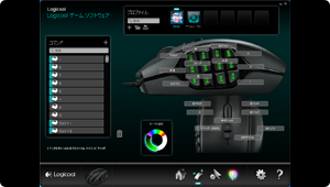 ロジクールゲーミングマウスソフトウェア画像2