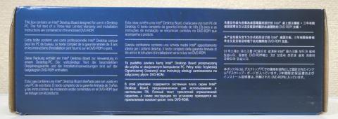 横(各国語での説明など)