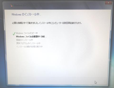 10.出来たパーティションを指定してインストールを開始します。