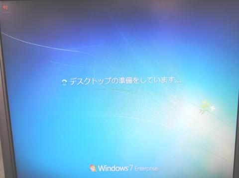 15.最終調整が終わると…