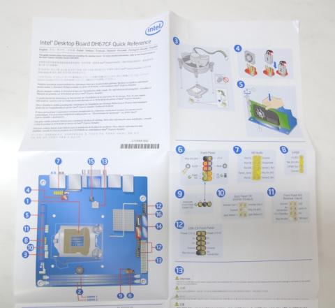 〇6.組み立て説明書!(上)