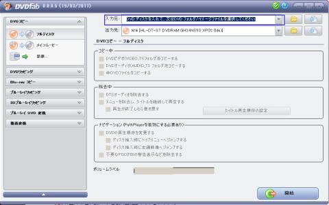 15.ここでDVDドライブにインストールDVDを挿入して下さい(開始)