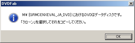 17.確認ダイアログです。(OK)