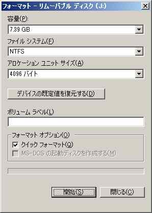 1.フォーマットを指定。