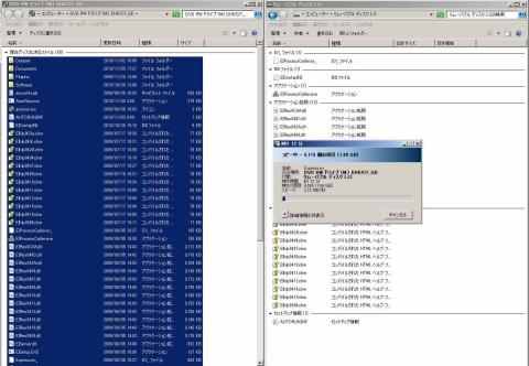4.コピーはそれなりに時間は掛かりますね…