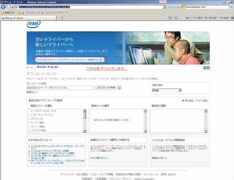 1.こちらにアクセスします♪そして(赤丸)をクリックします♪