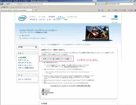 2.(赤丸)をクリックします♪
