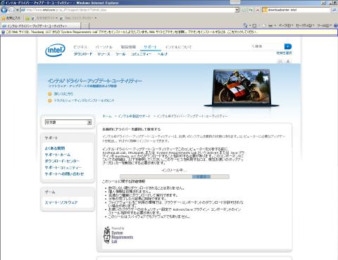 3.警告が出るので許可をします。(青丸)