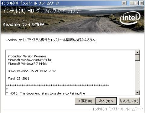 10.内容の確認です。(次へ)