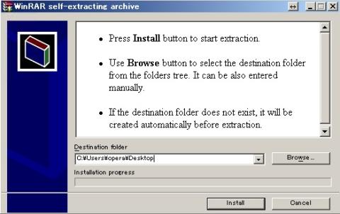 14.ダウンロード後実行します。
