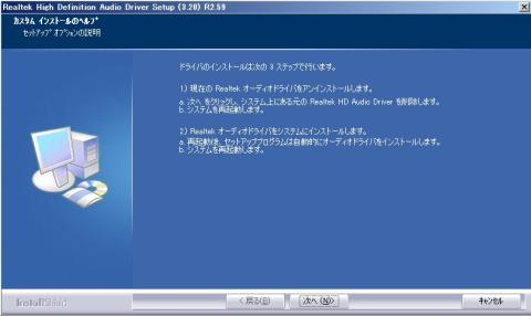 16.アップデート確認です。(次へ)