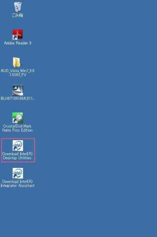 1.デスクトップのショートカットをクリックするダウンロードページに繋がります♪