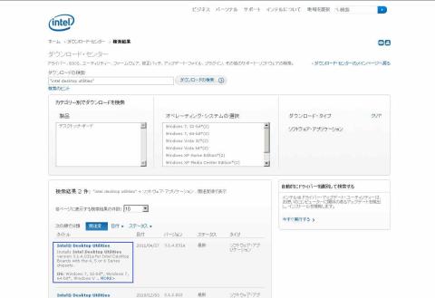 3.こちらを選択します。(青丸)