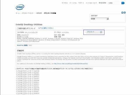 4.ダウンロードをクリックします。(青丸)