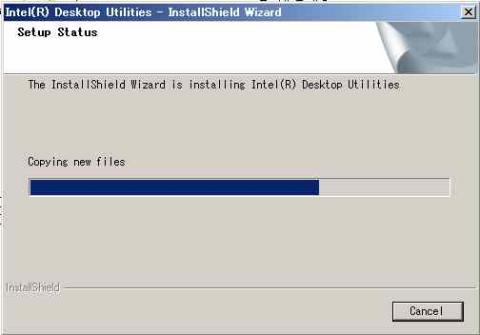 13.インストール中です…