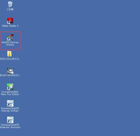 15.デスクトップにショートカットが出来て居ますね。(赤丸)