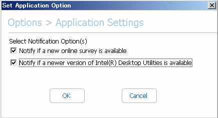 Option の Application Setttings です。更新確認等ですね。