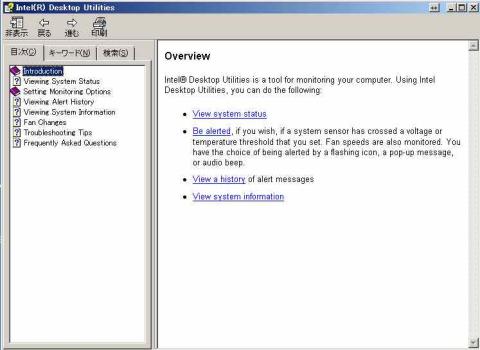 ヘルプをクリックすると…英語です。。(笑)