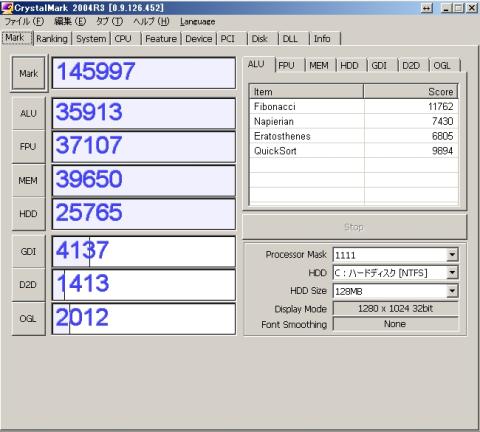 【CrystalMark 2004R3】