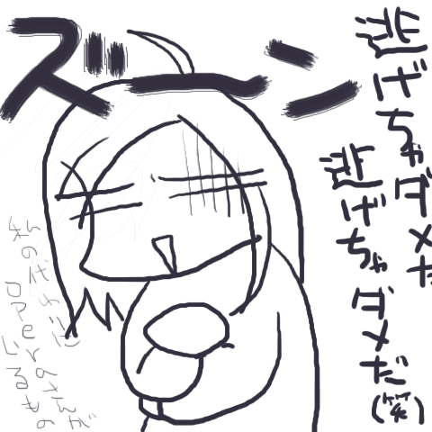 心の準備は大切w