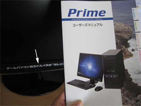 デジャヴ・・・!?w