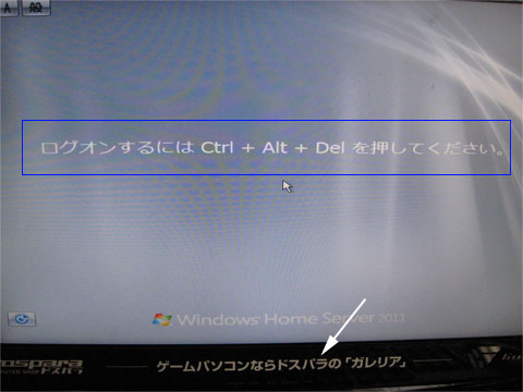 懐かしのログオン画面w