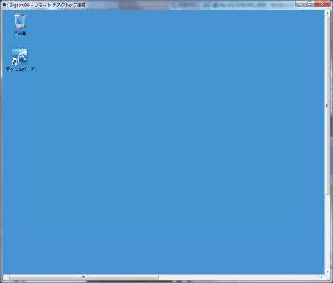 これが本来の使い方なんだろうなw