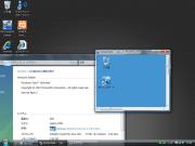 Vistaからリモートデスクトップ