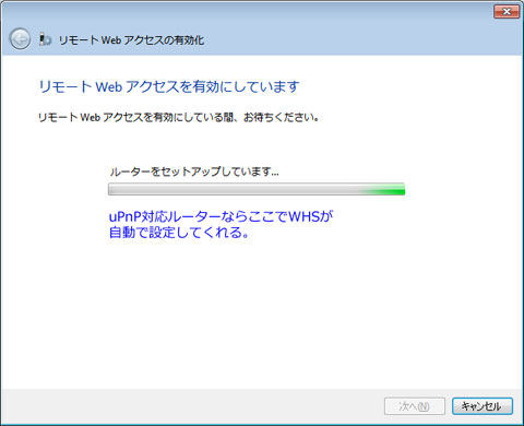 ほとんどの人はスムーズにいくはず