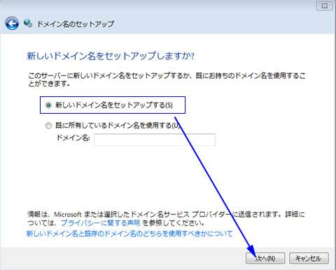 普通はドメインなんて持ってませんよね(笑)