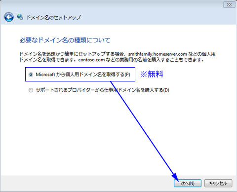無料には勝てません・・・(笑)