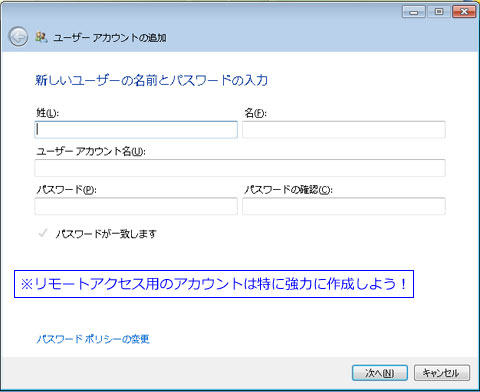 ここが重要ポイント!