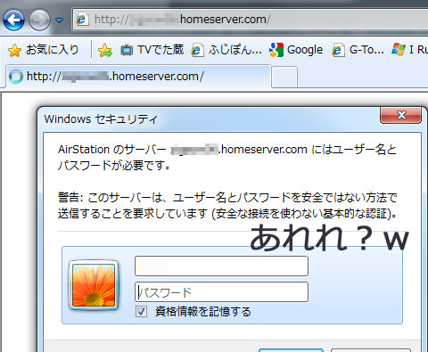 なぜルーター?w
