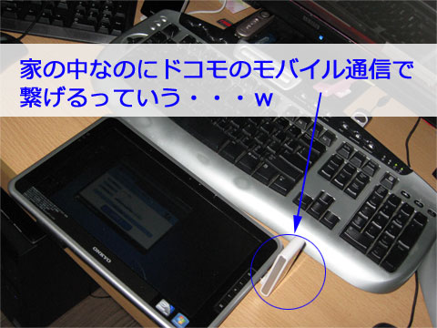 というわけで、ようやく本番w