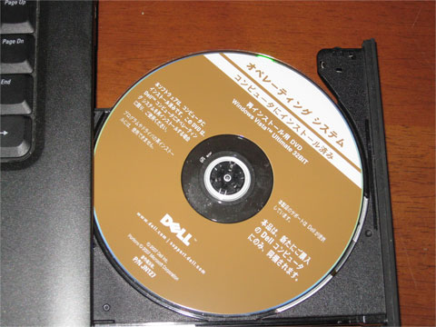 再インストール用DVDを挿入