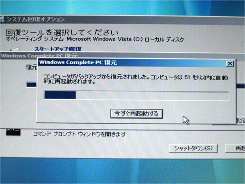 この画面が出れば成功