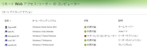 クリックで画像拡大します