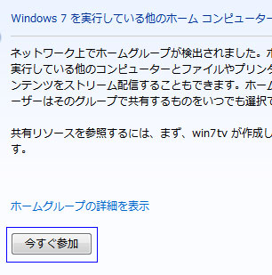 テレパソがホストなのだ。