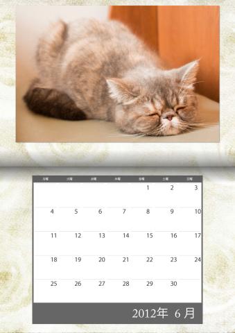 カレンダー2012年6月