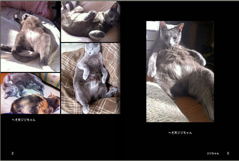 フォトブックイメージ画像