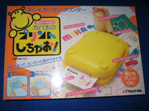 レビューメディア「ジグソー」持ってます